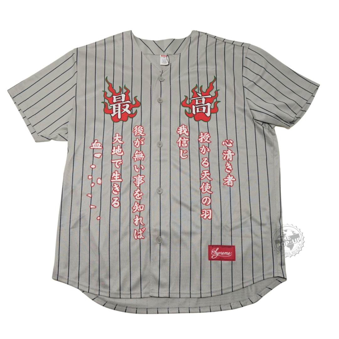 supreme tiger embroidered baseballjersey
